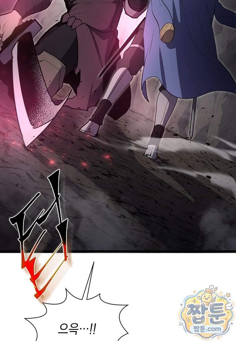 스킬빨로 레벨업 164화 4
