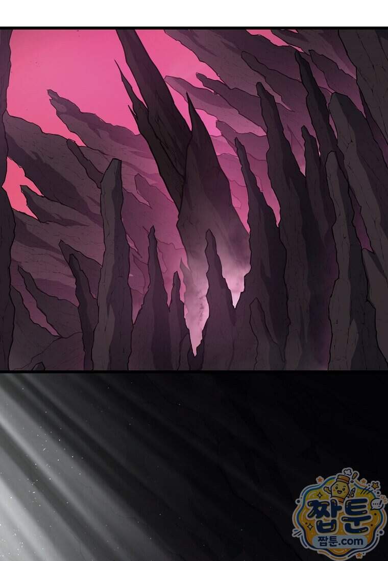 스킬빨로 레벨업 164화 14