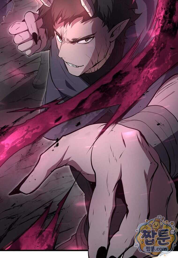 스킬빨로 레벨업 164화 31