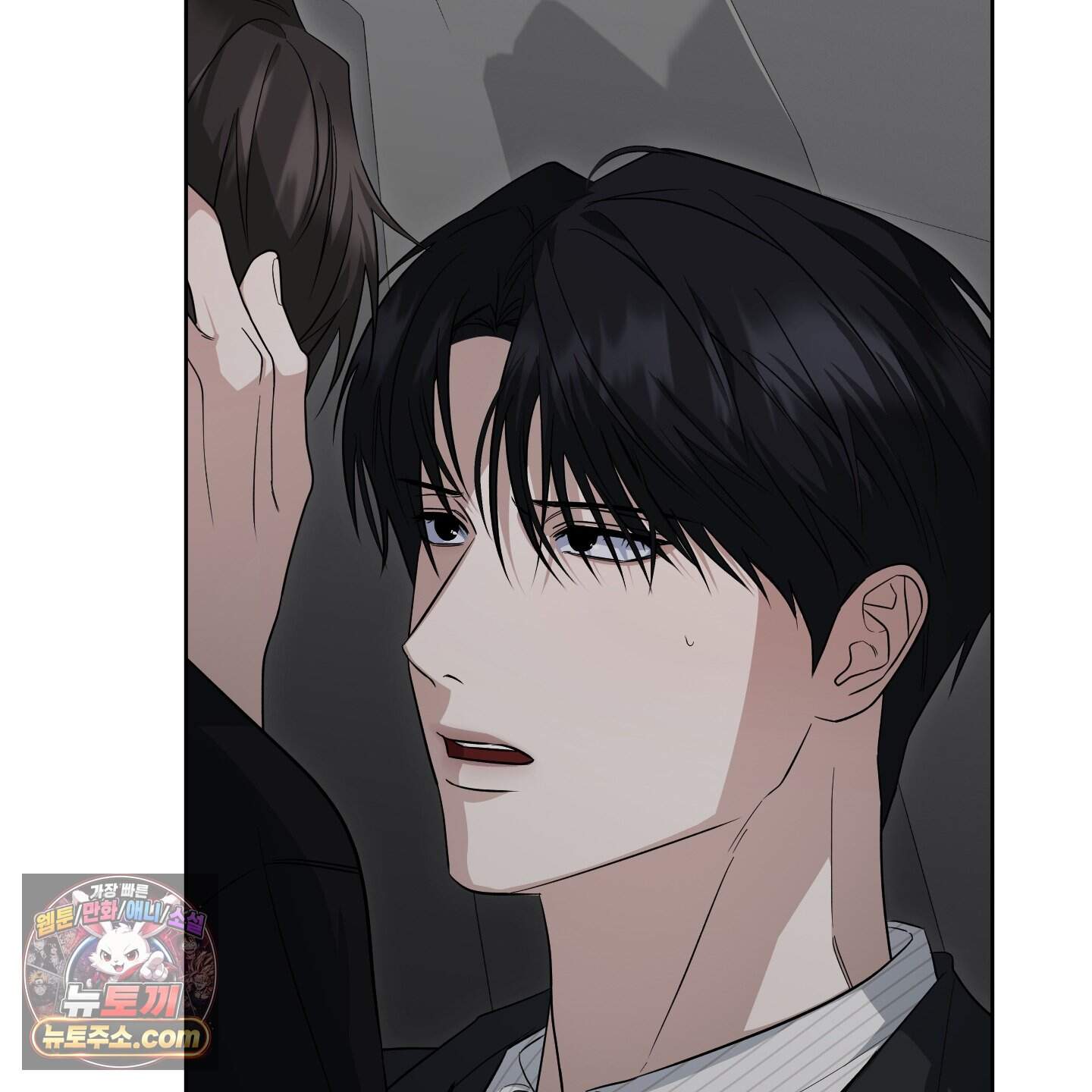 편집 불가 파트너 19화 13