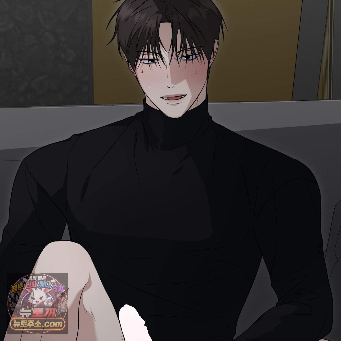 편집 불가 파트너 19화 99