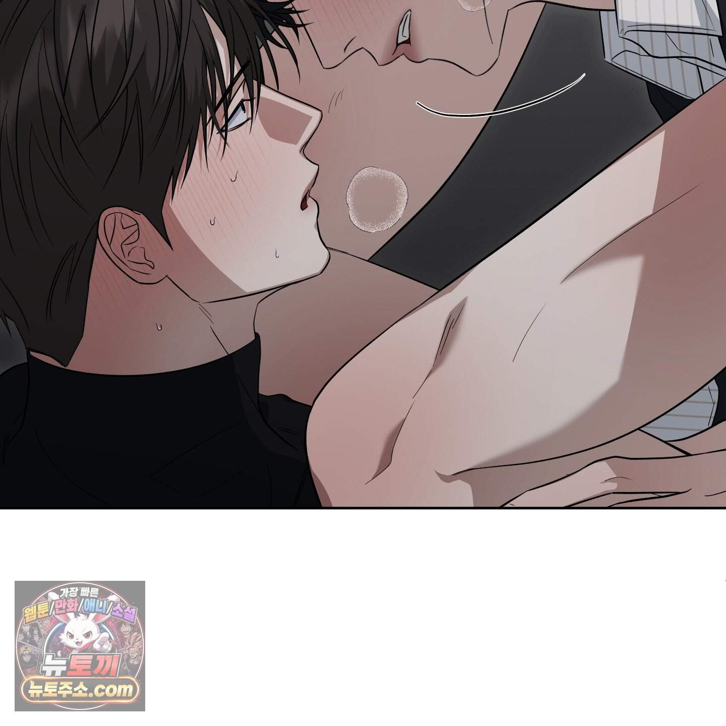 편집 불가 파트너 19화 111