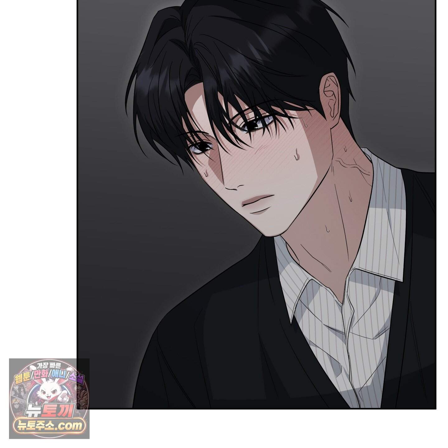 편집 불가 파트너 19화 155