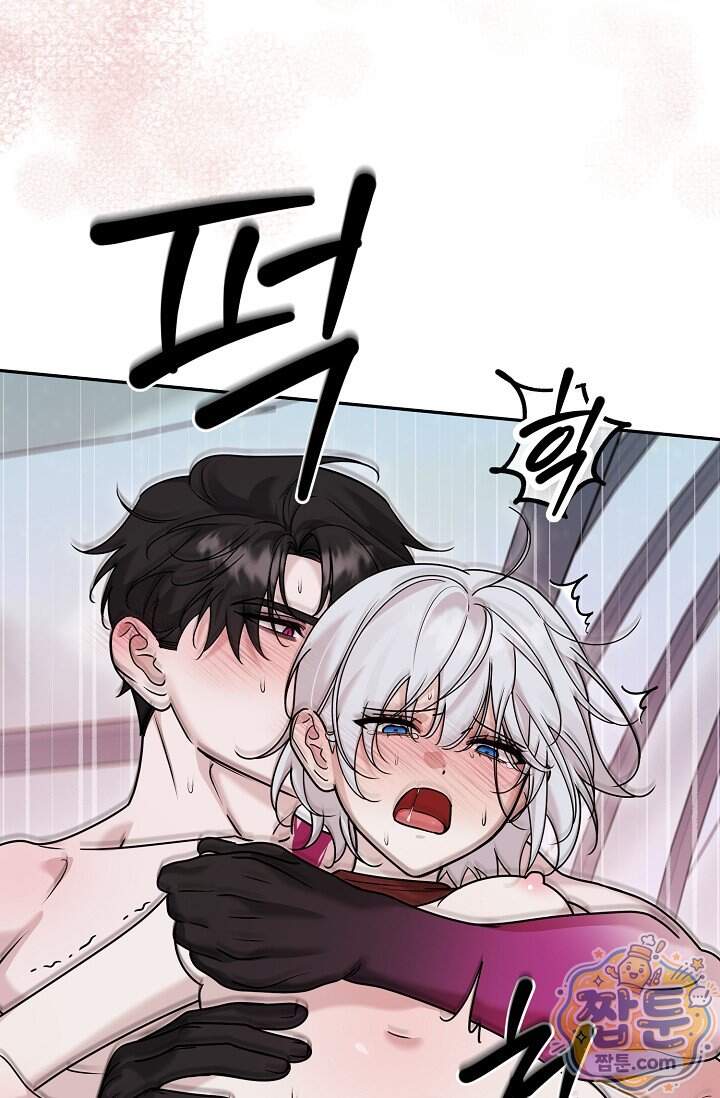 보스가 발정남 19화 9