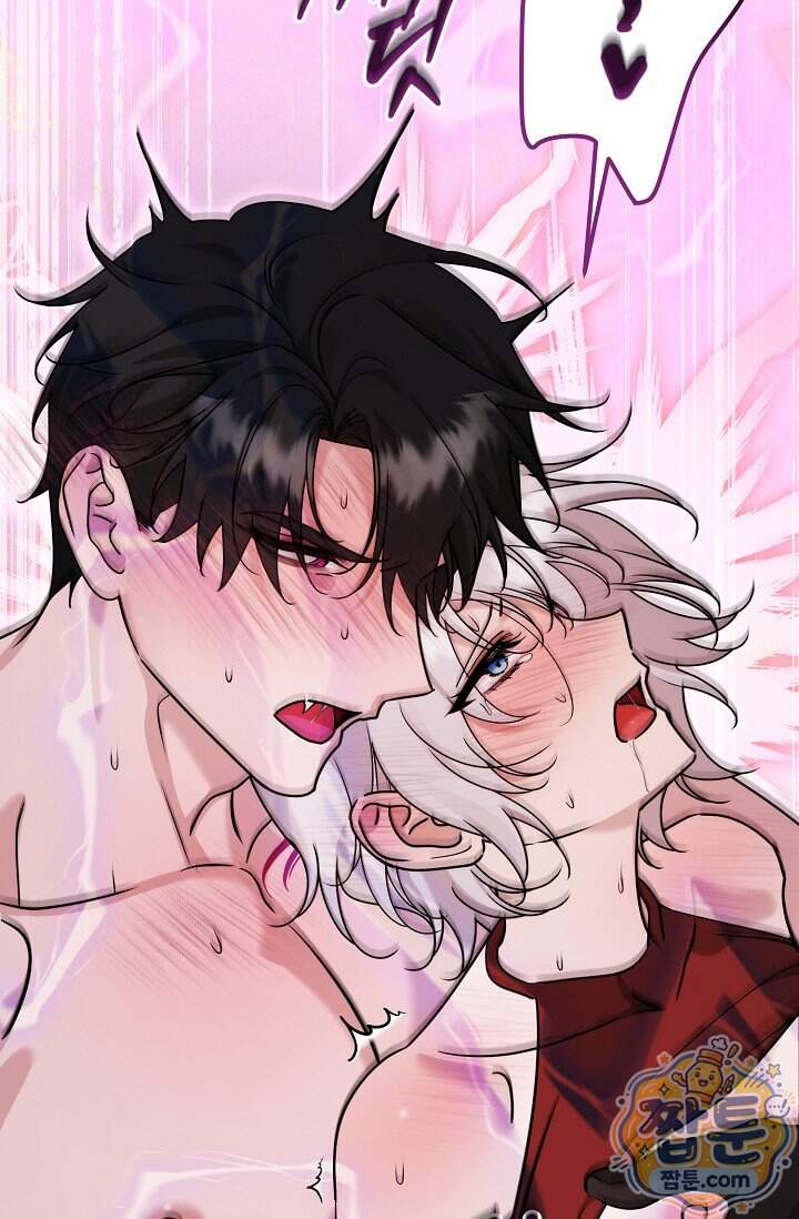 보스가 발정남 19화 14