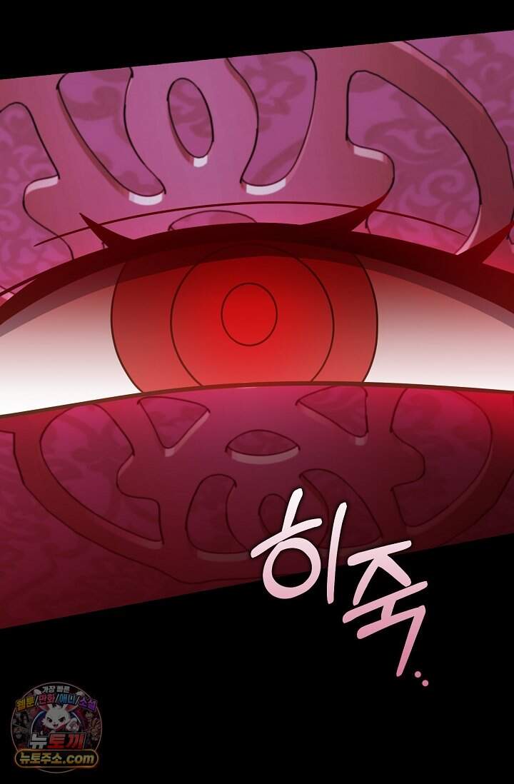 육아 예능 찍는 막내님은 사랑스러워 37화 93