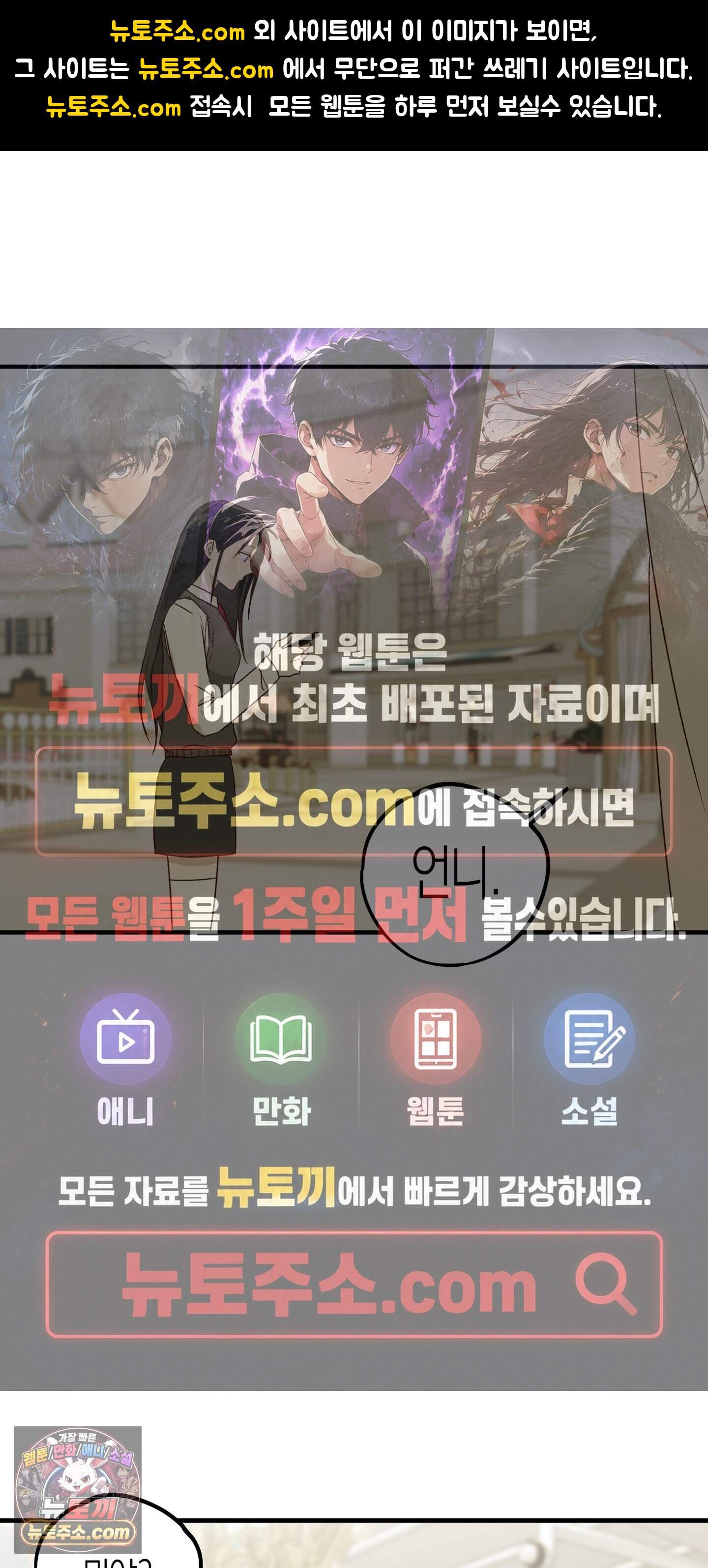 더블 데이팅 13화 1