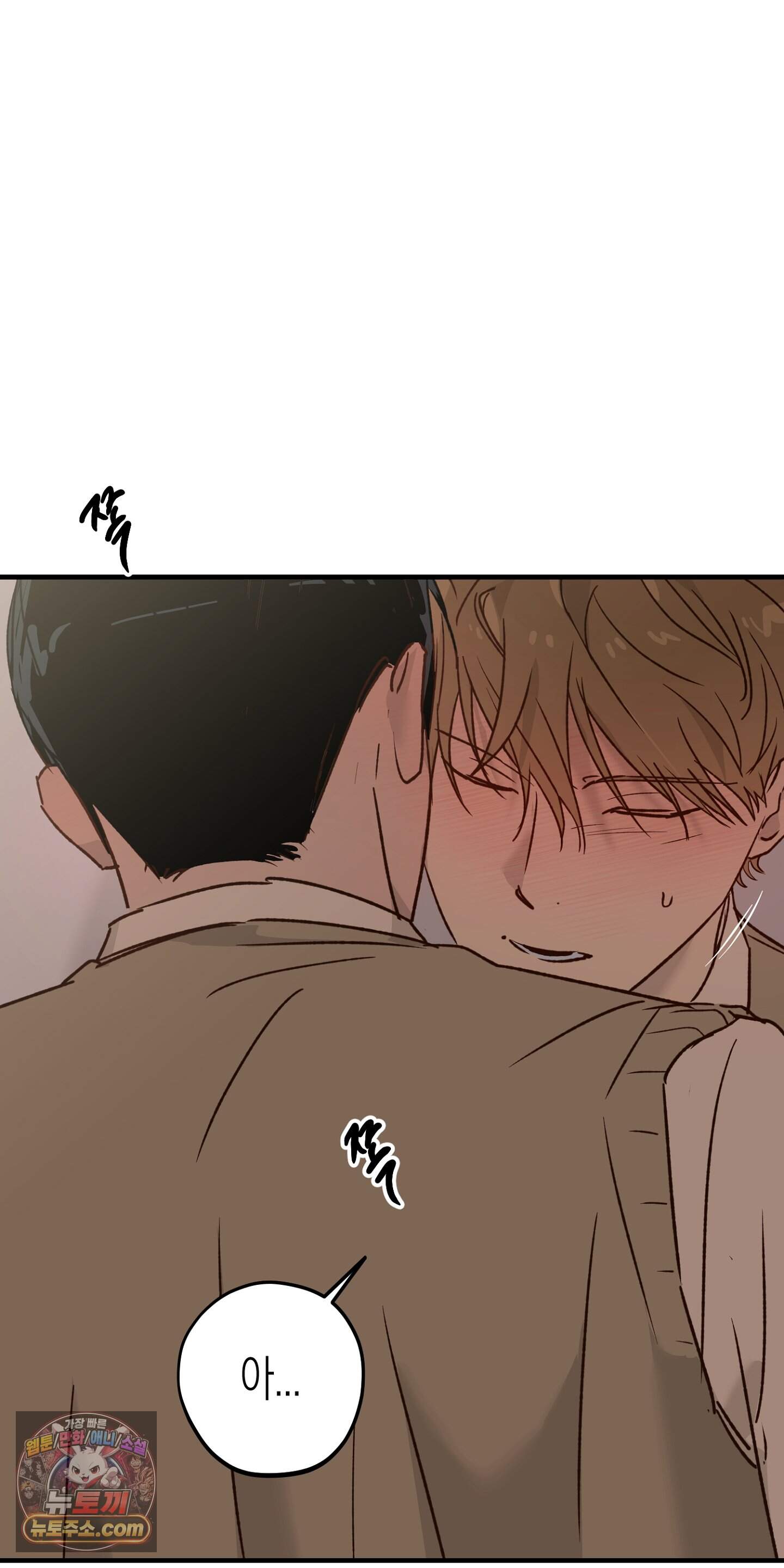 더블 데이팅 13화 7