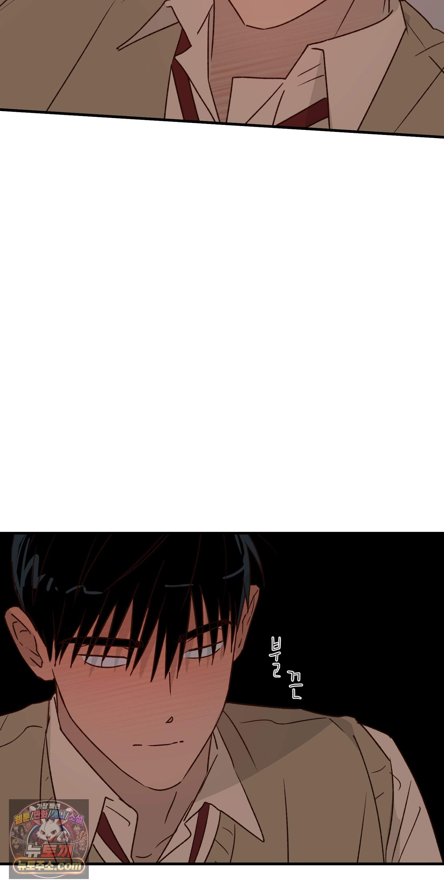 더블 데이팅 13화 21