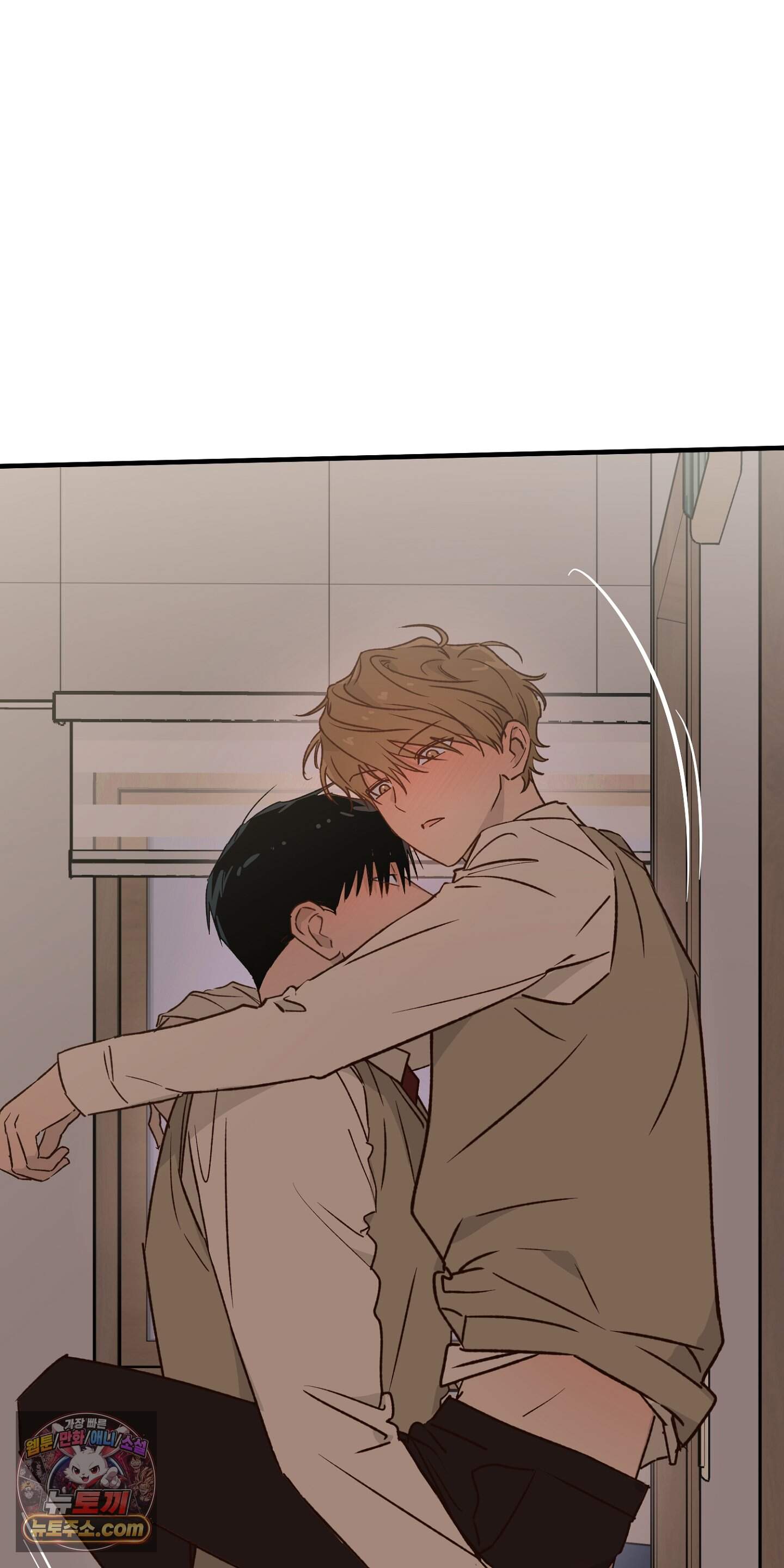 더블 데이팅 13화 23