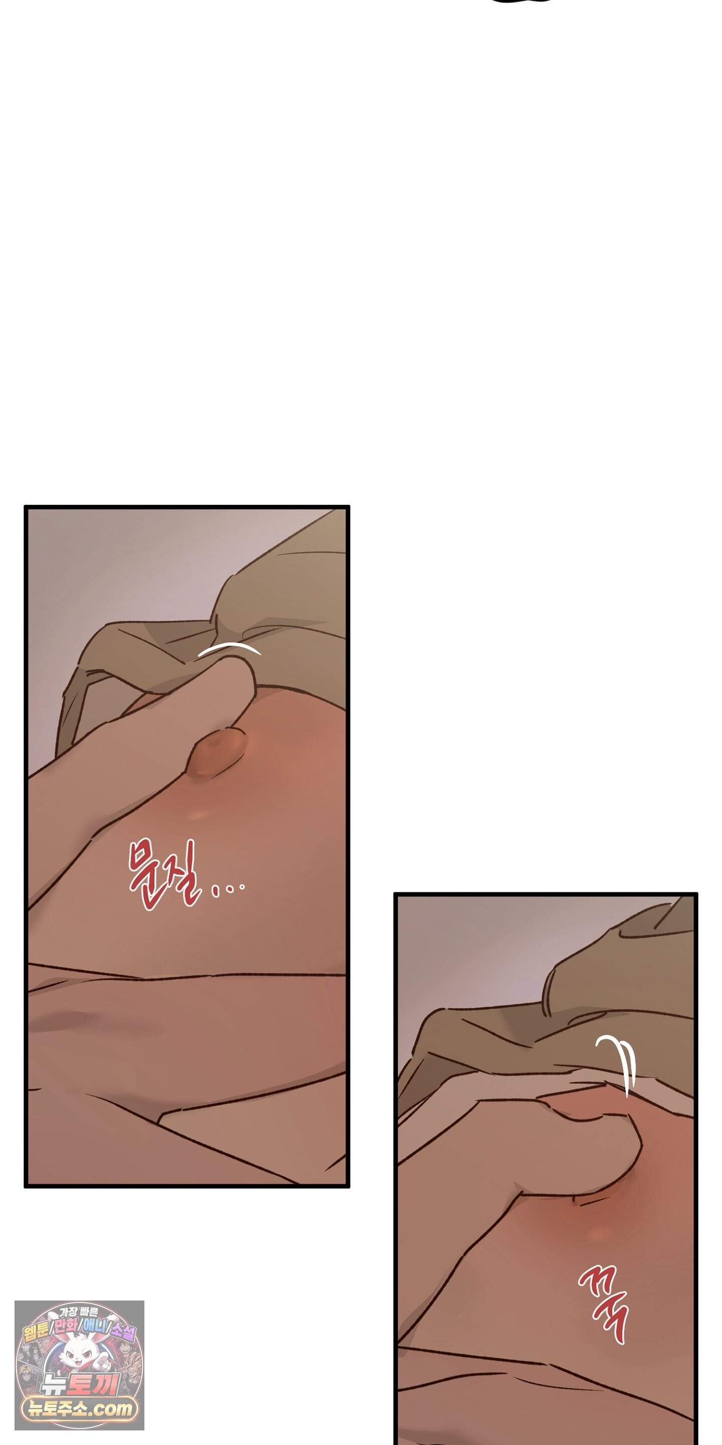 더블 데이팅 13화 44