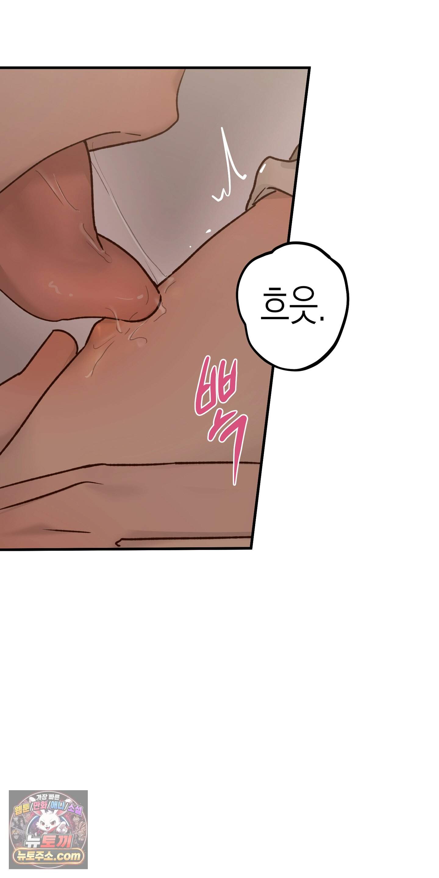 더블 데이팅 13화 48