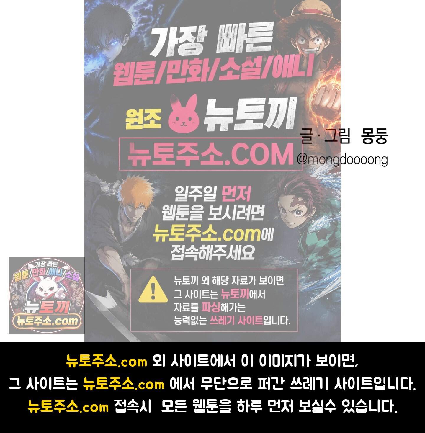 더블 데이팅 13화 63
