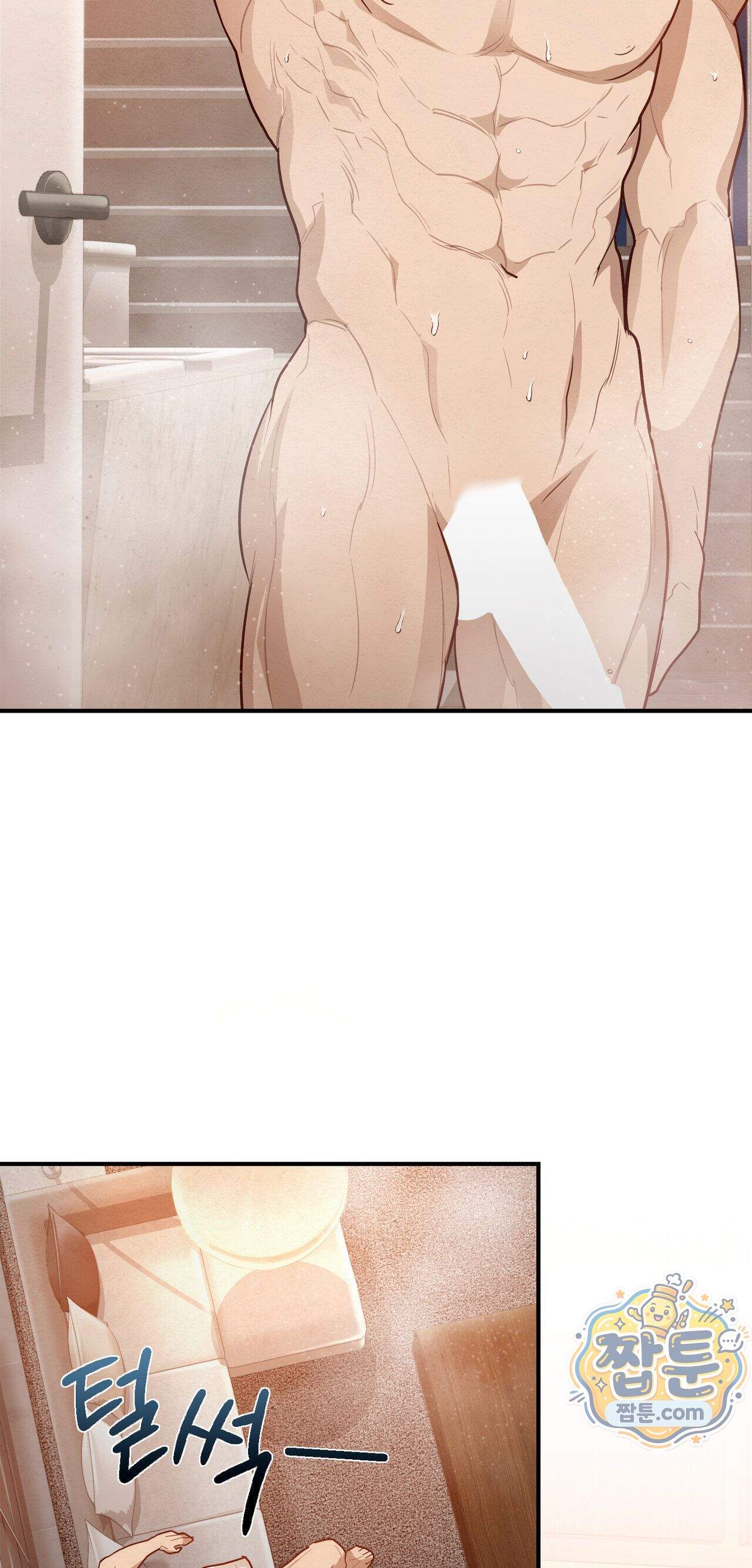 파이브 3화 3