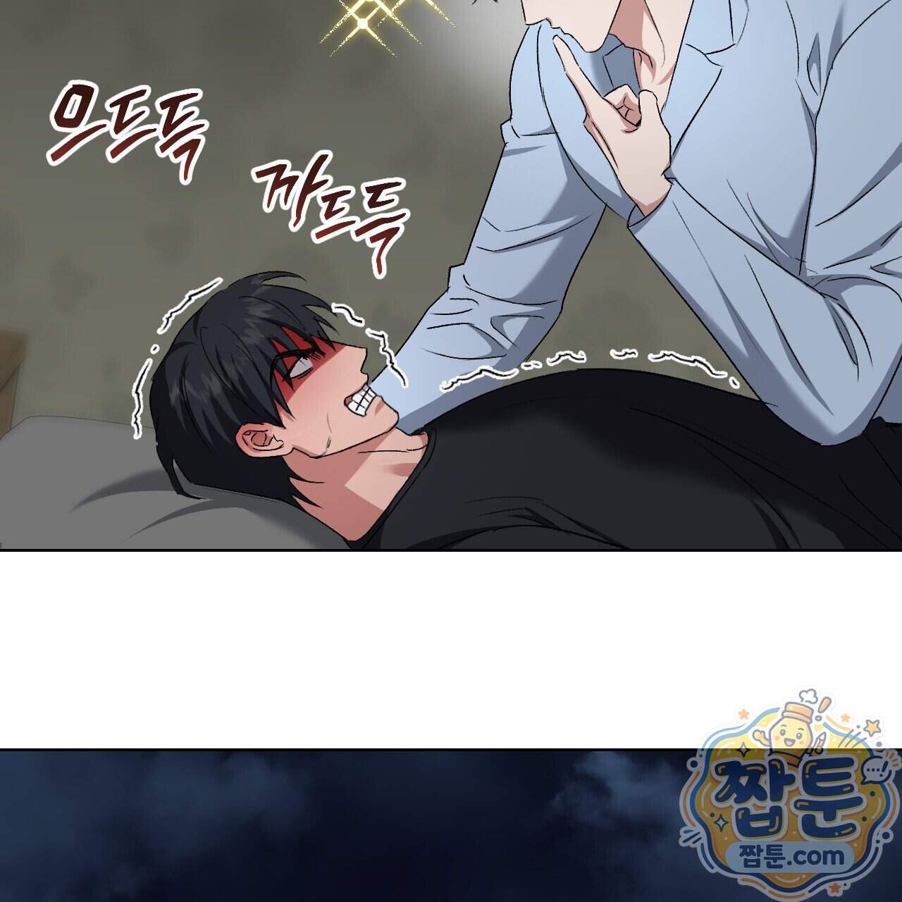오싹한 베이비 50화 17