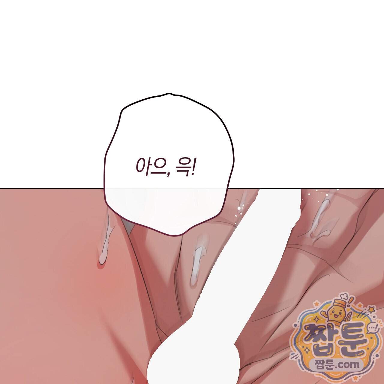 오싹한 베이비 50화 27