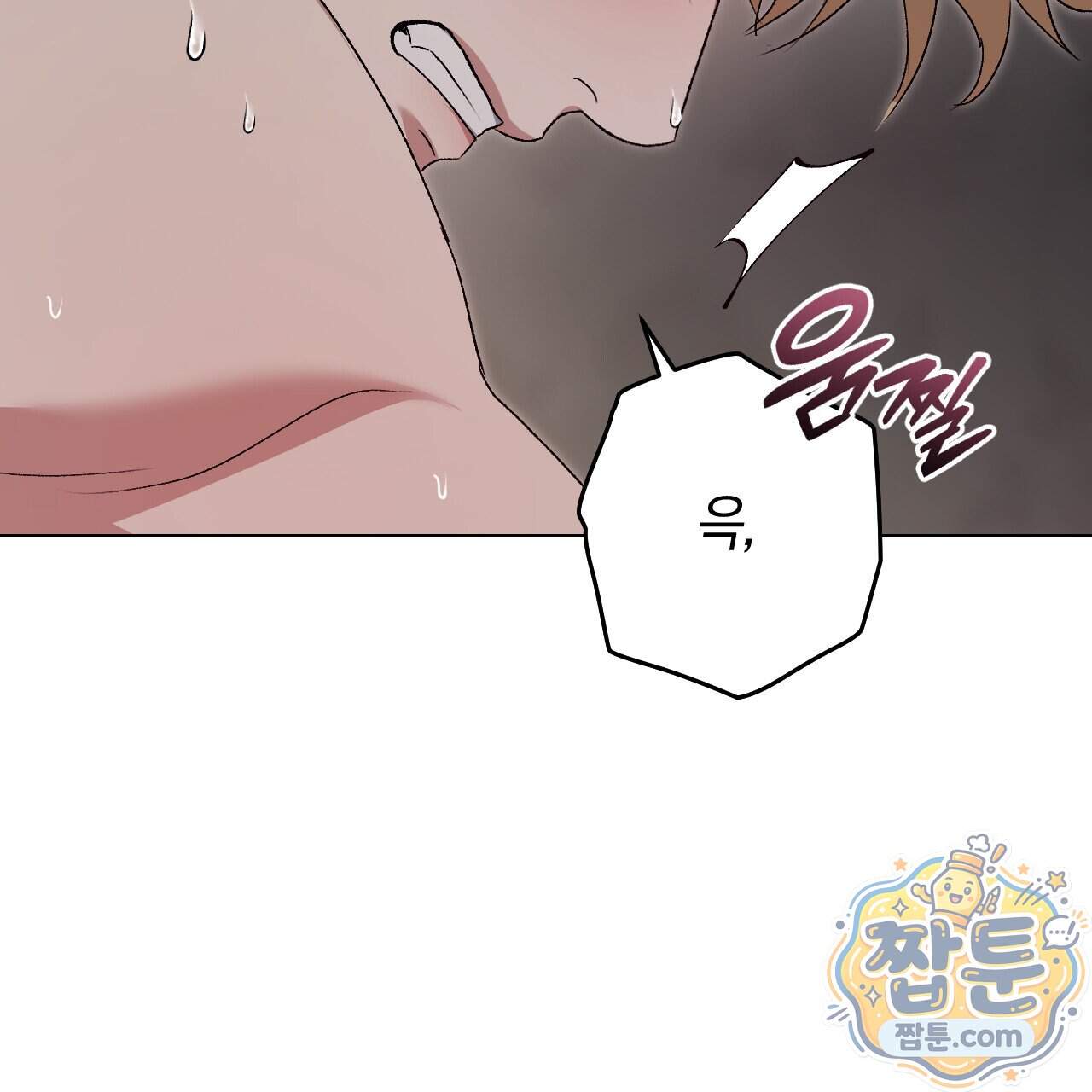 오싹한 베이비 50화 30
