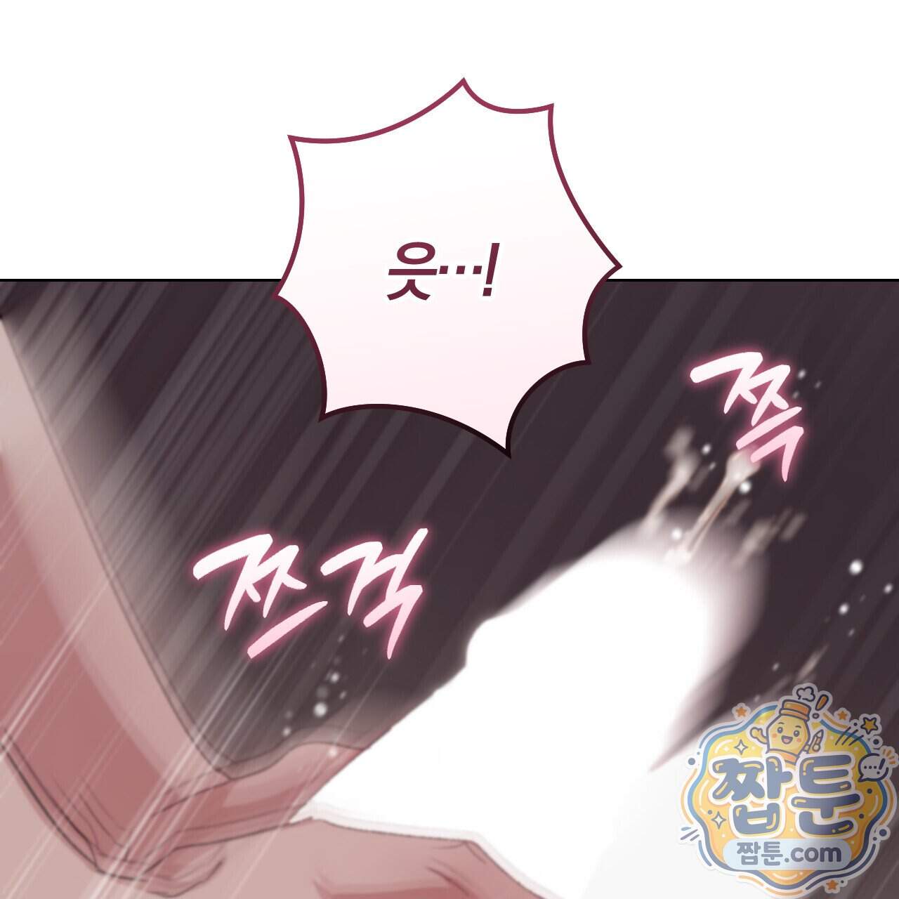 오싹한 베이비 50화 37