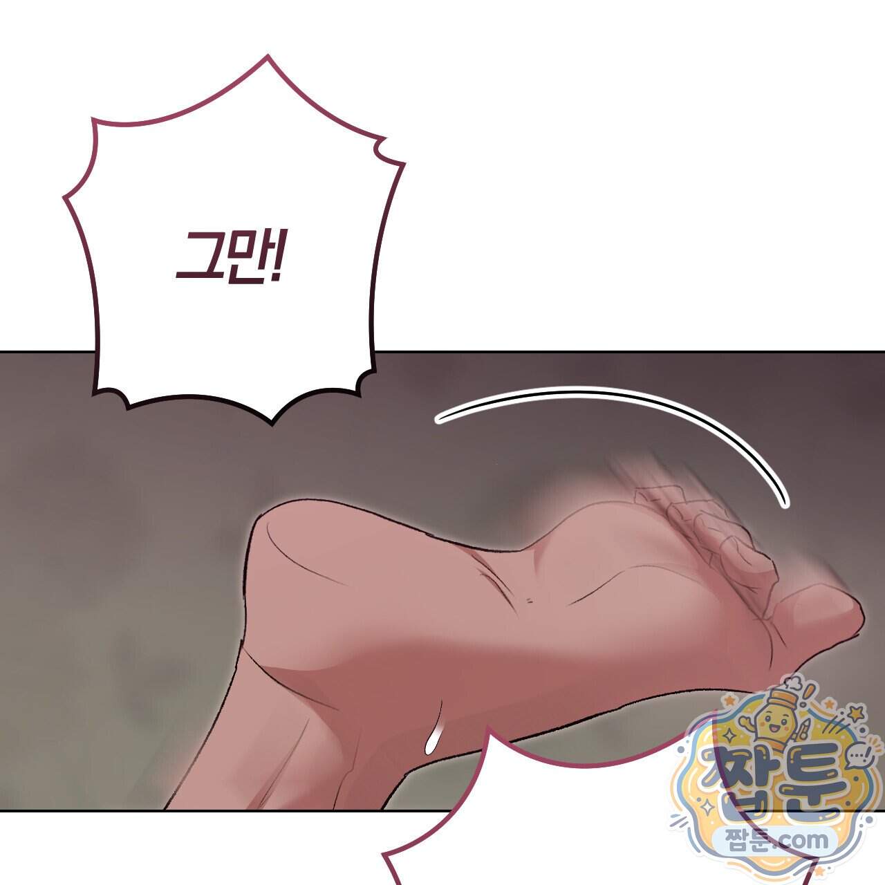 오싹한 베이비 50화 39