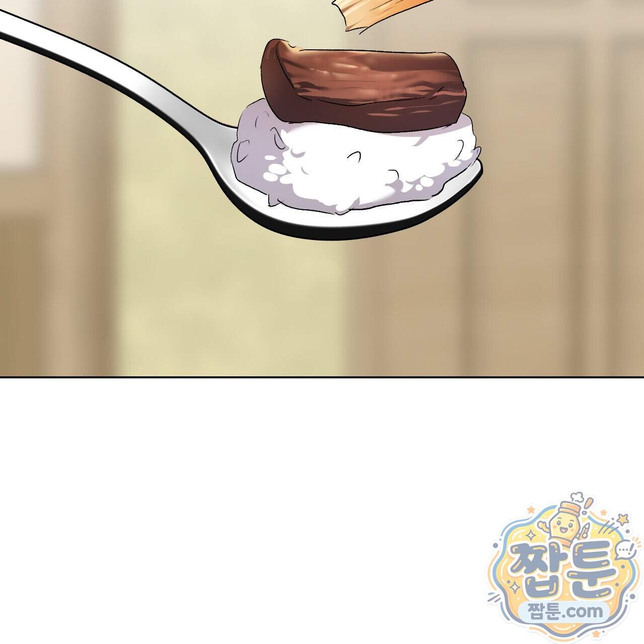 오싹한 베이비 50화 86