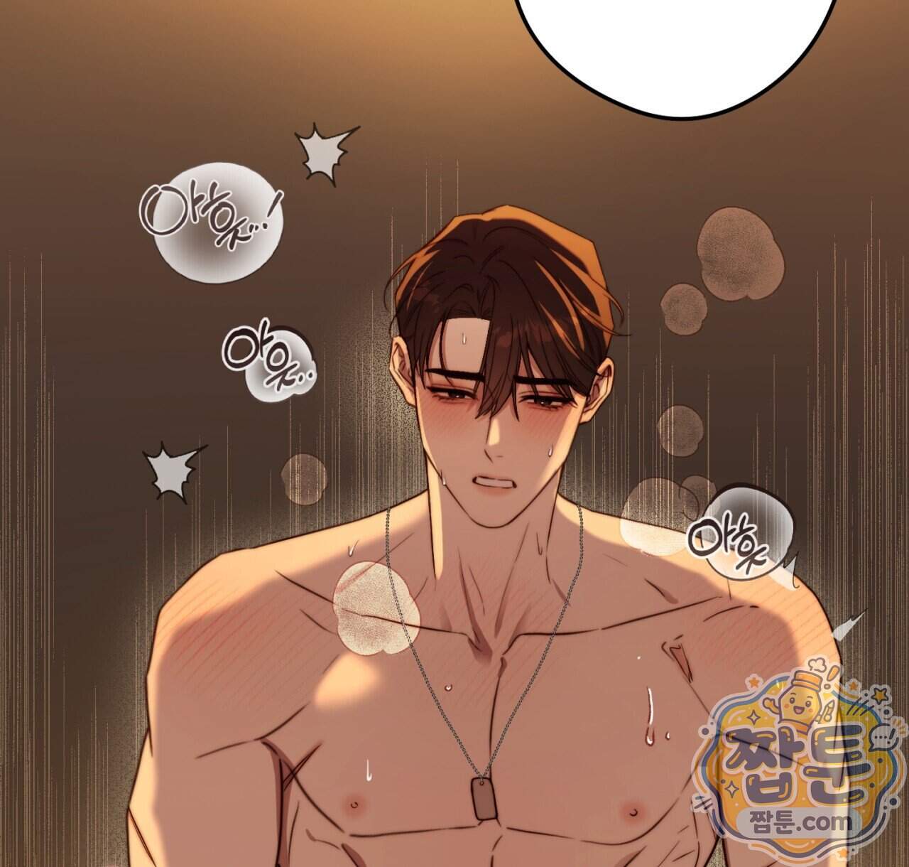 살아서 만납시다 60화 6
