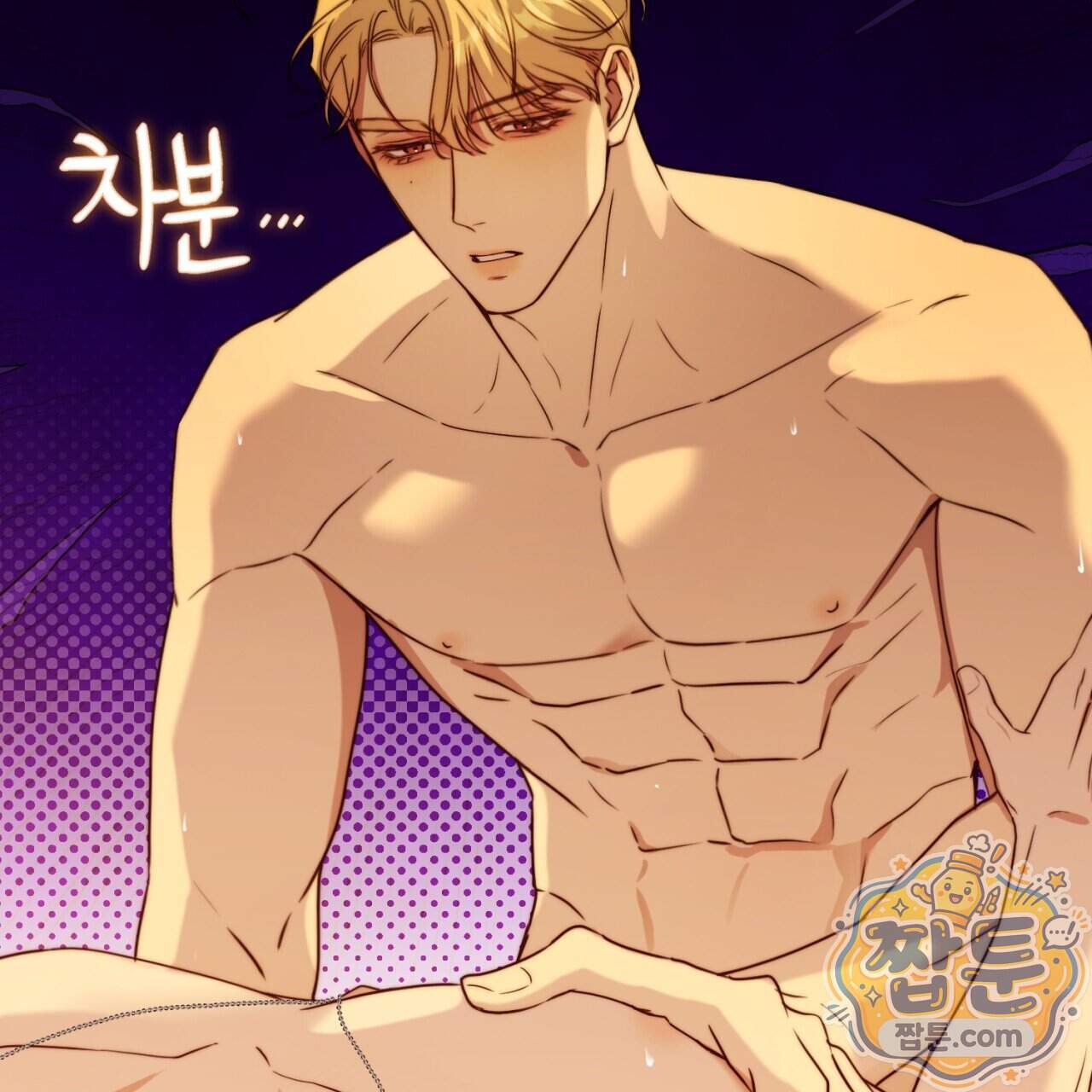 살아서 만납시다 60화 15