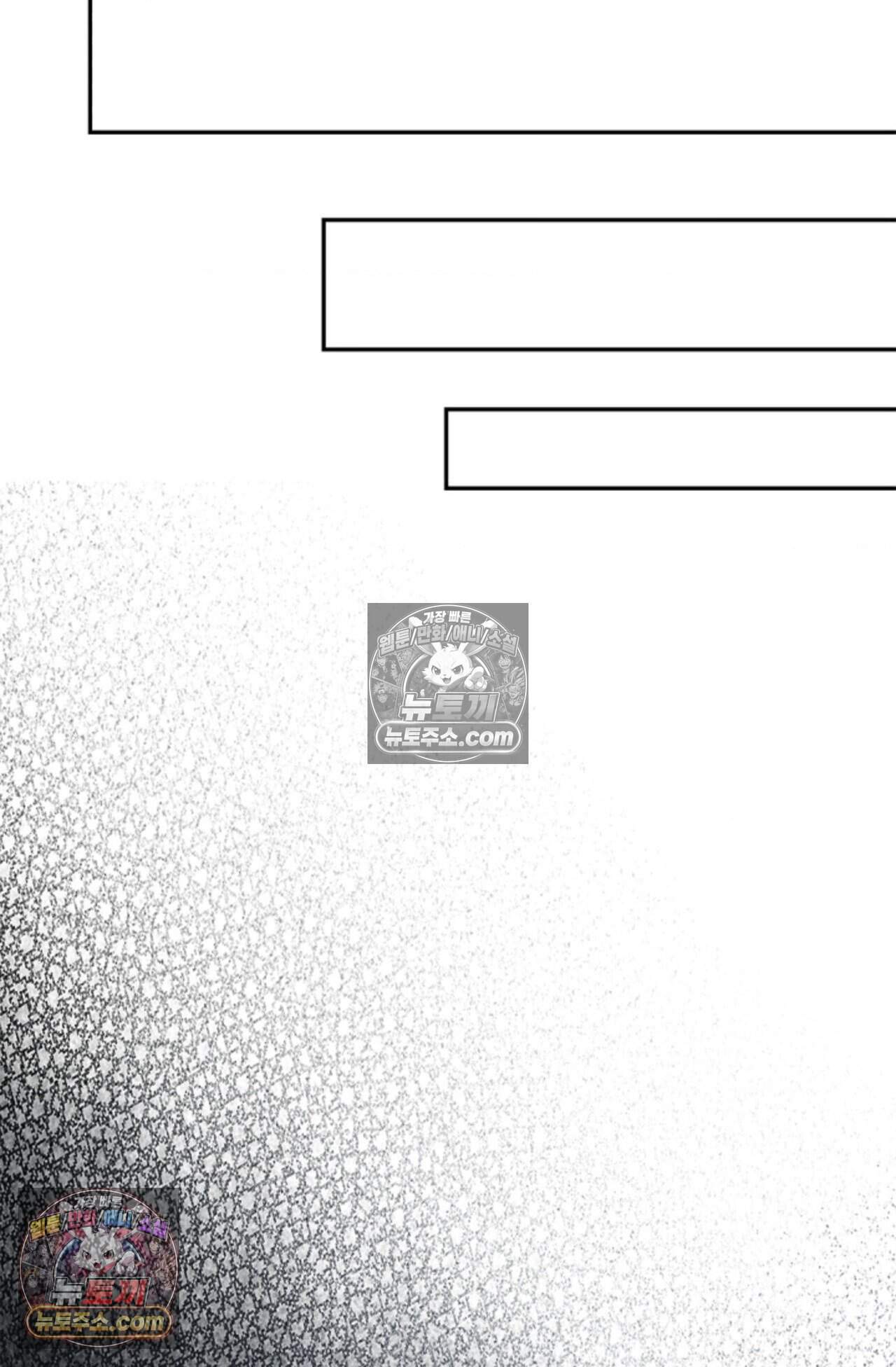 여우님의 도둑결혼 83화 - 시즌3 14화 75