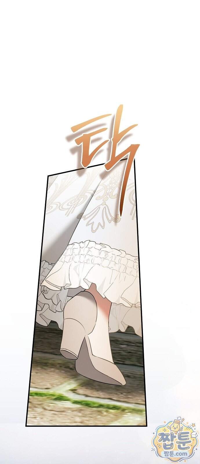 쌍둥이에게 아내 자리를 빼앗겼다 7화 20