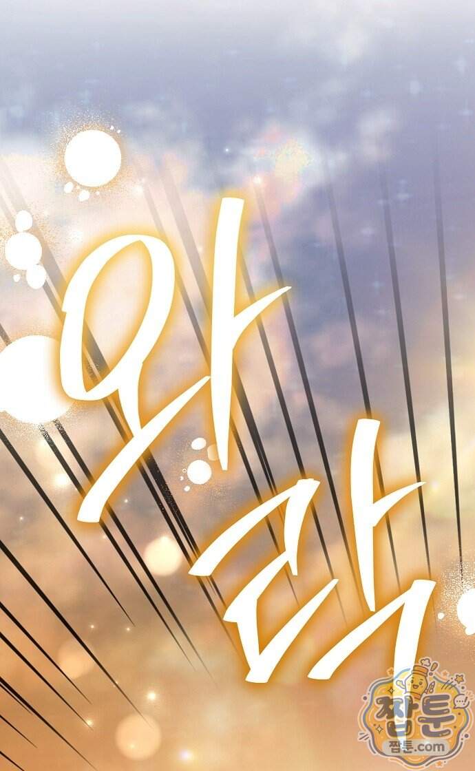 쌍둥이에게 아내 자리를 빼앗겼다 7화 21
