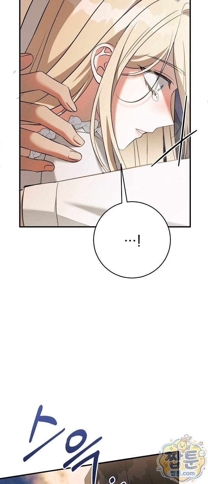 쌍둥이에게 아내 자리를 빼앗겼다 7화 26