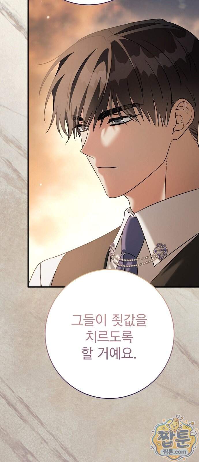 쌍둥이에게 아내 자리를 빼앗겼다 7화 92