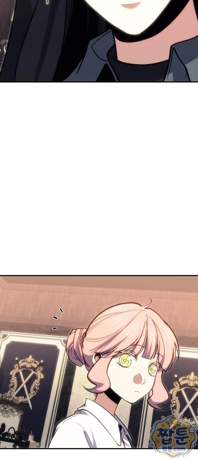 야매 힐러로 사는 법 164화 4
