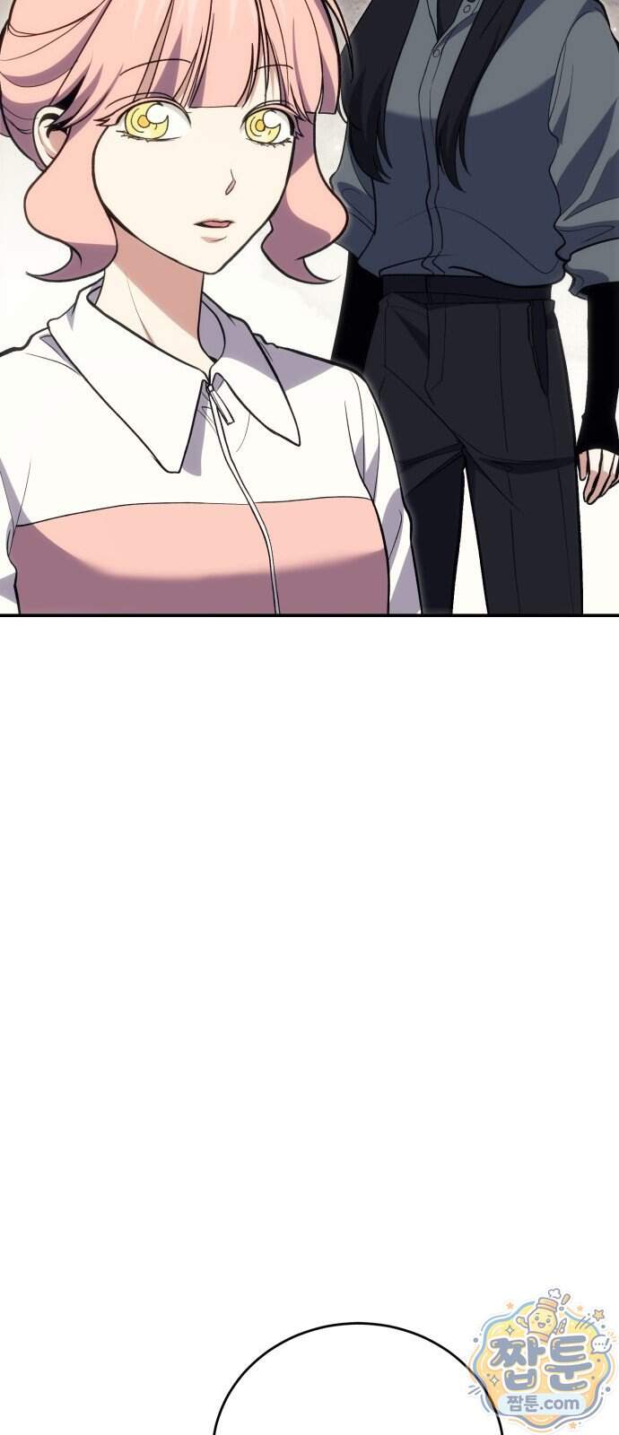 야매 힐러로 사는 법 164화 10
