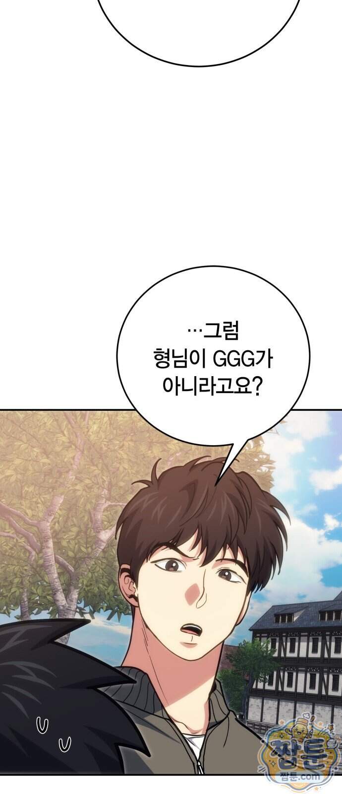 야매 힐러로 사는 법 164화 46