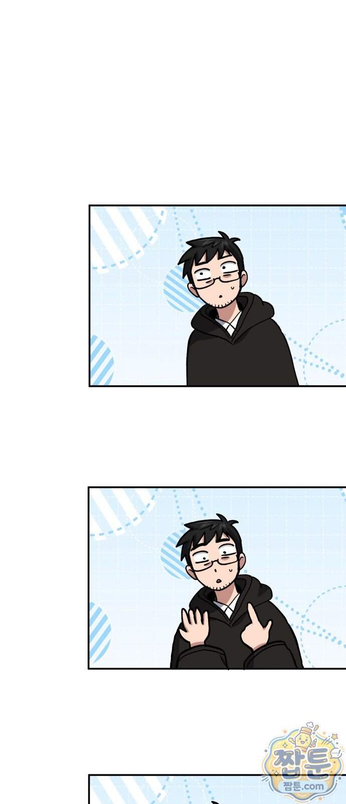 야매 힐러로 사는 법 164화 87