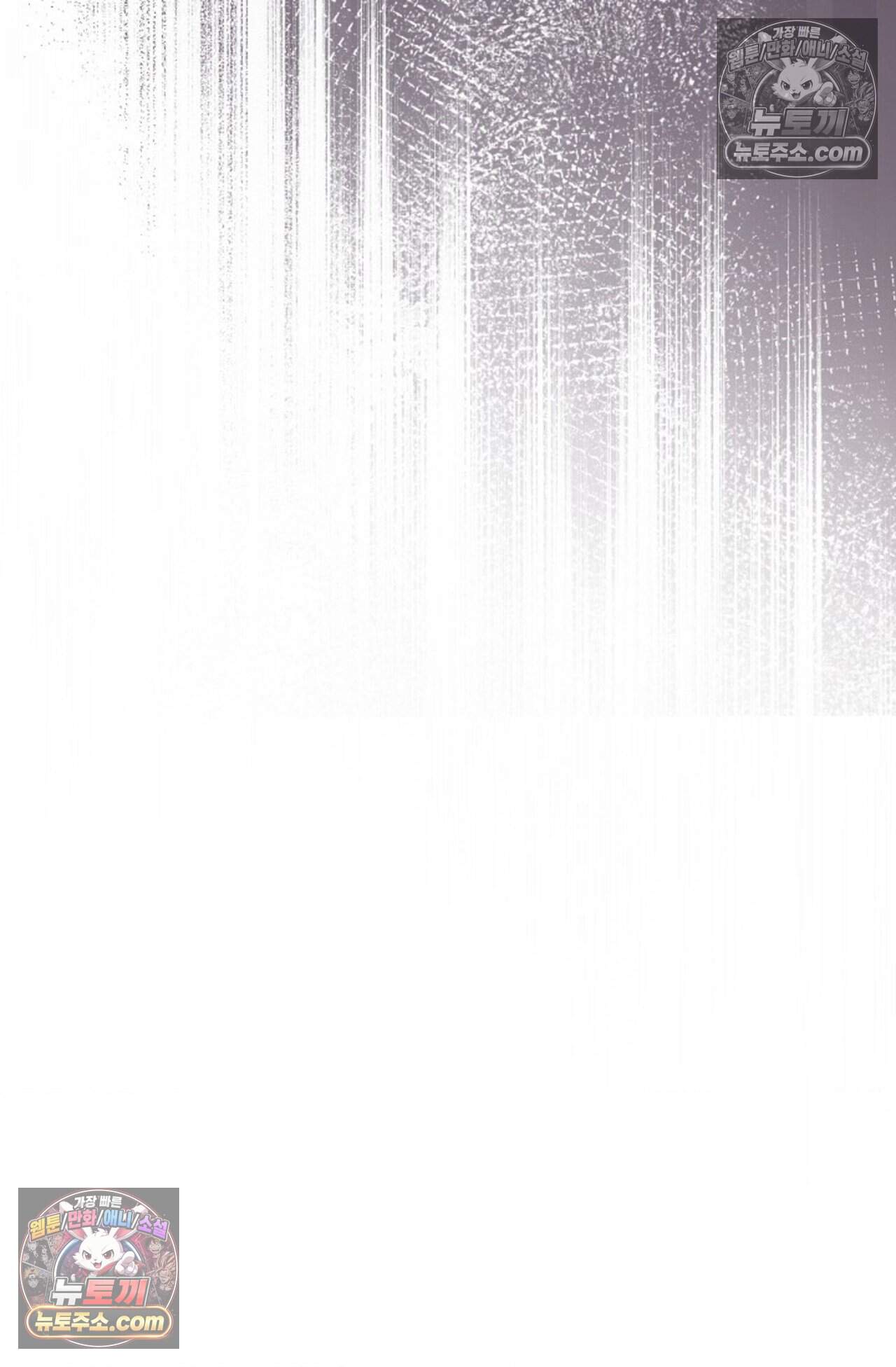 여우님의 도둑결혼 102화 - 시즌4 3화 15
