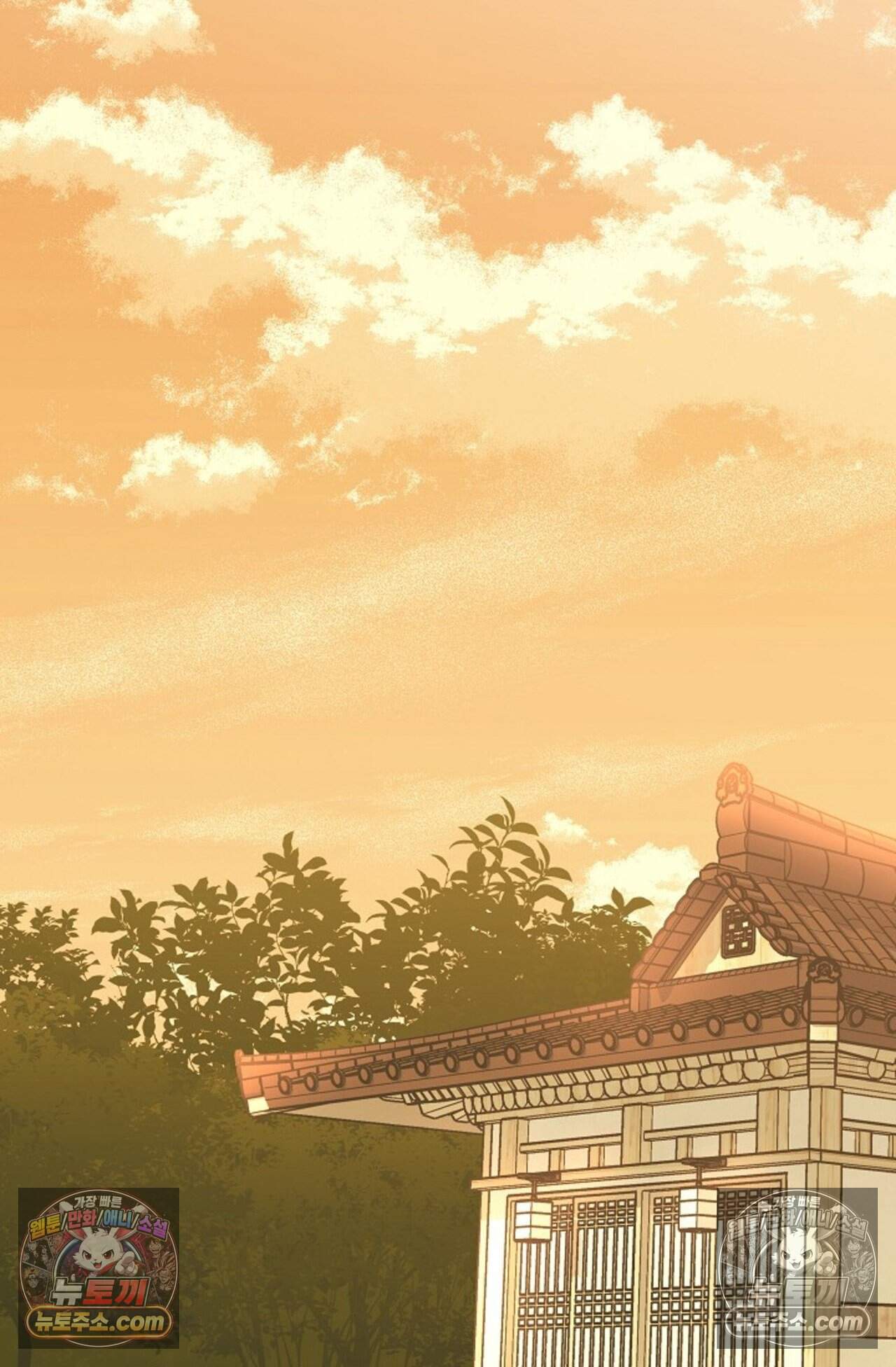 여우님의 도둑결혼 102화 - 시즌4 3화 67