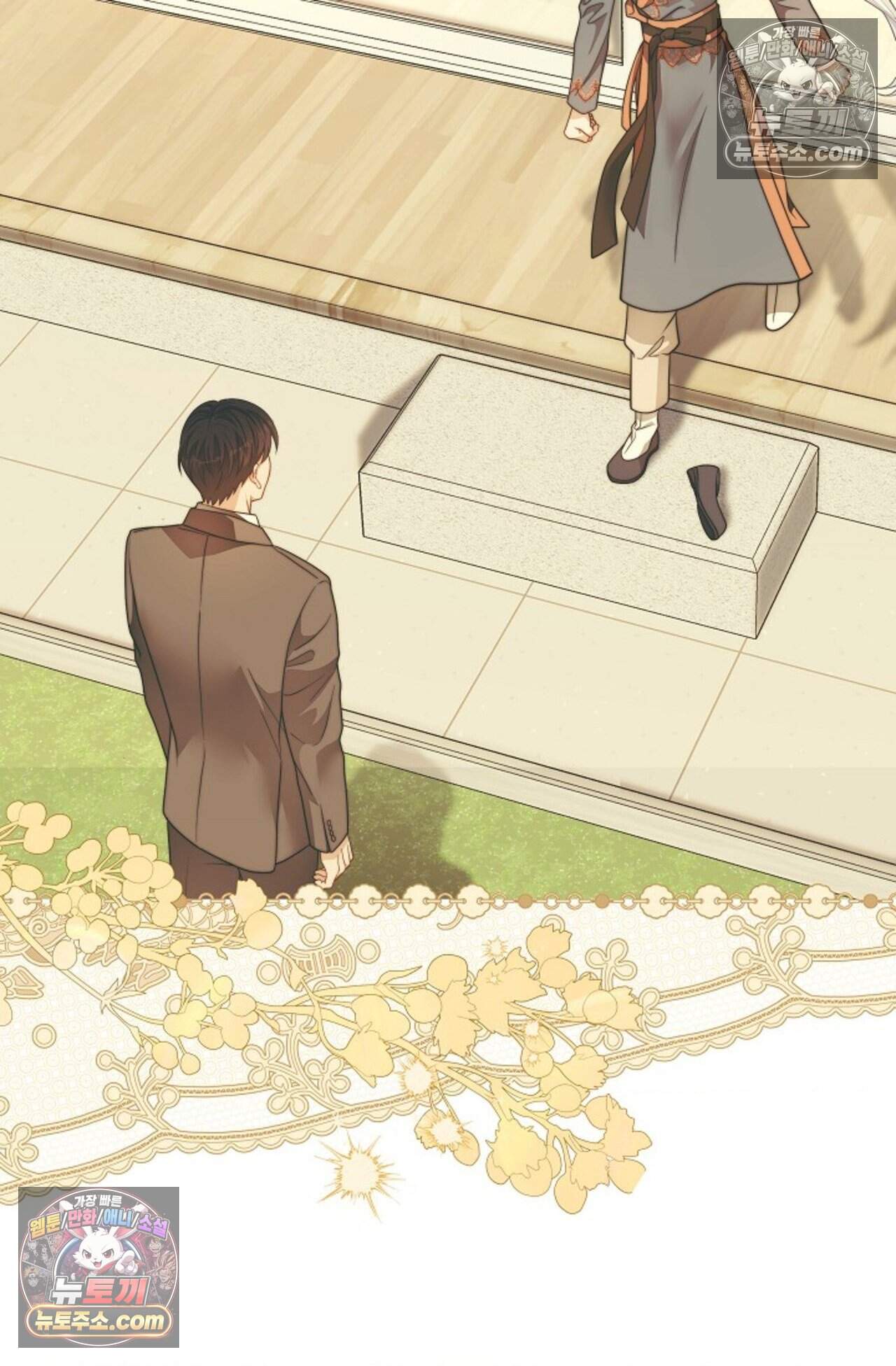 여우님의 도둑결혼 102화 - 시즌4 3화 73