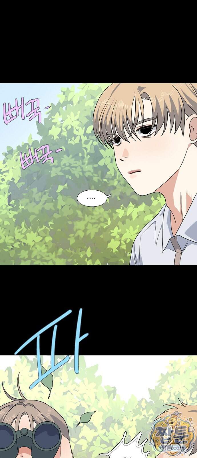 청춘 관찰기 42화 5