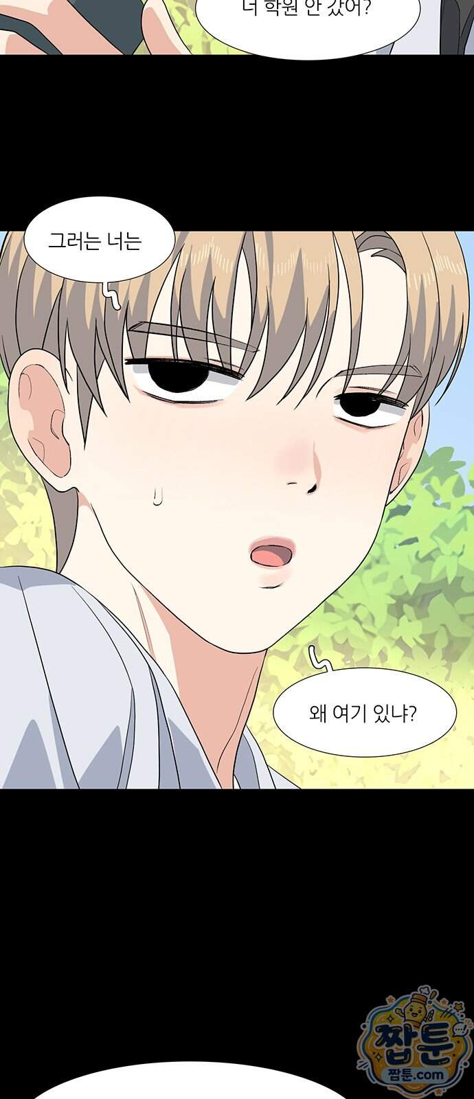 청춘 관찰기 42화 7