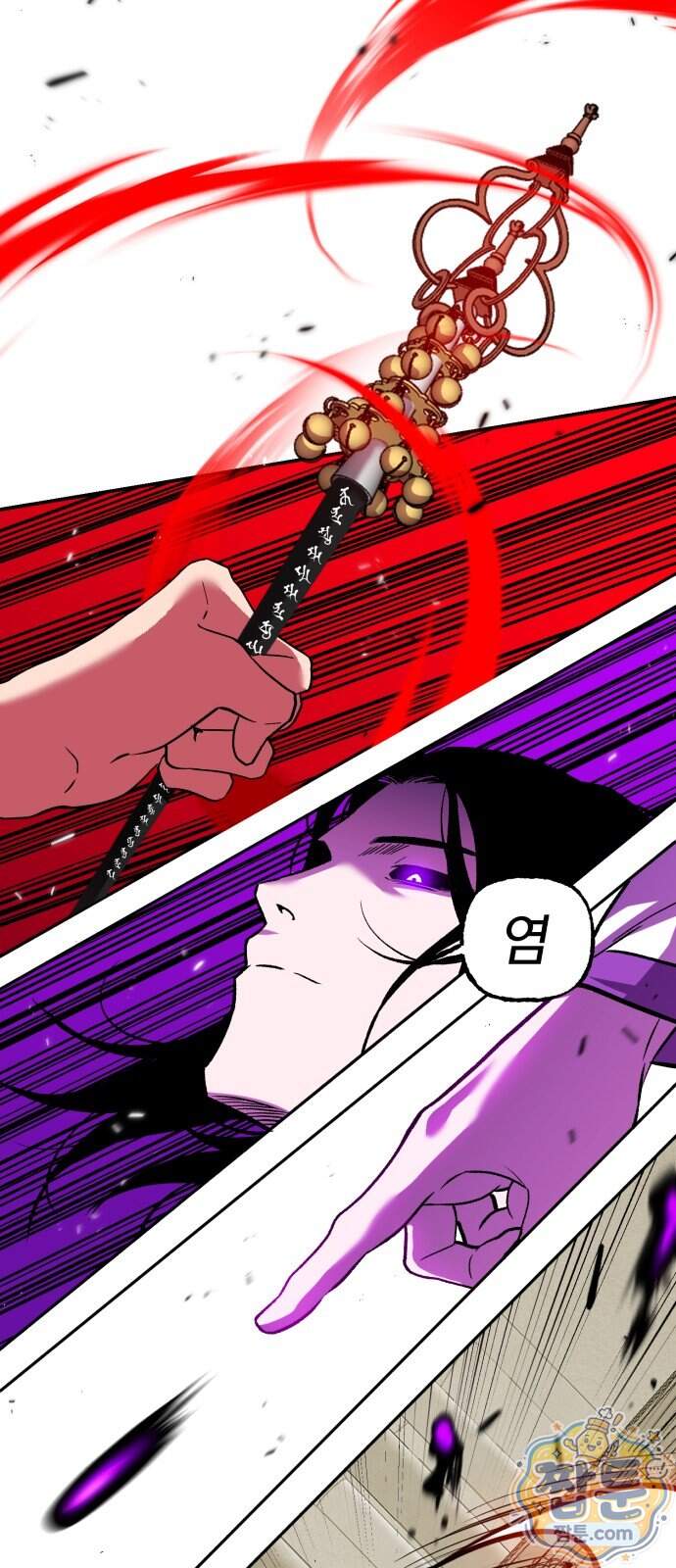 신이 되겠다 107화 32