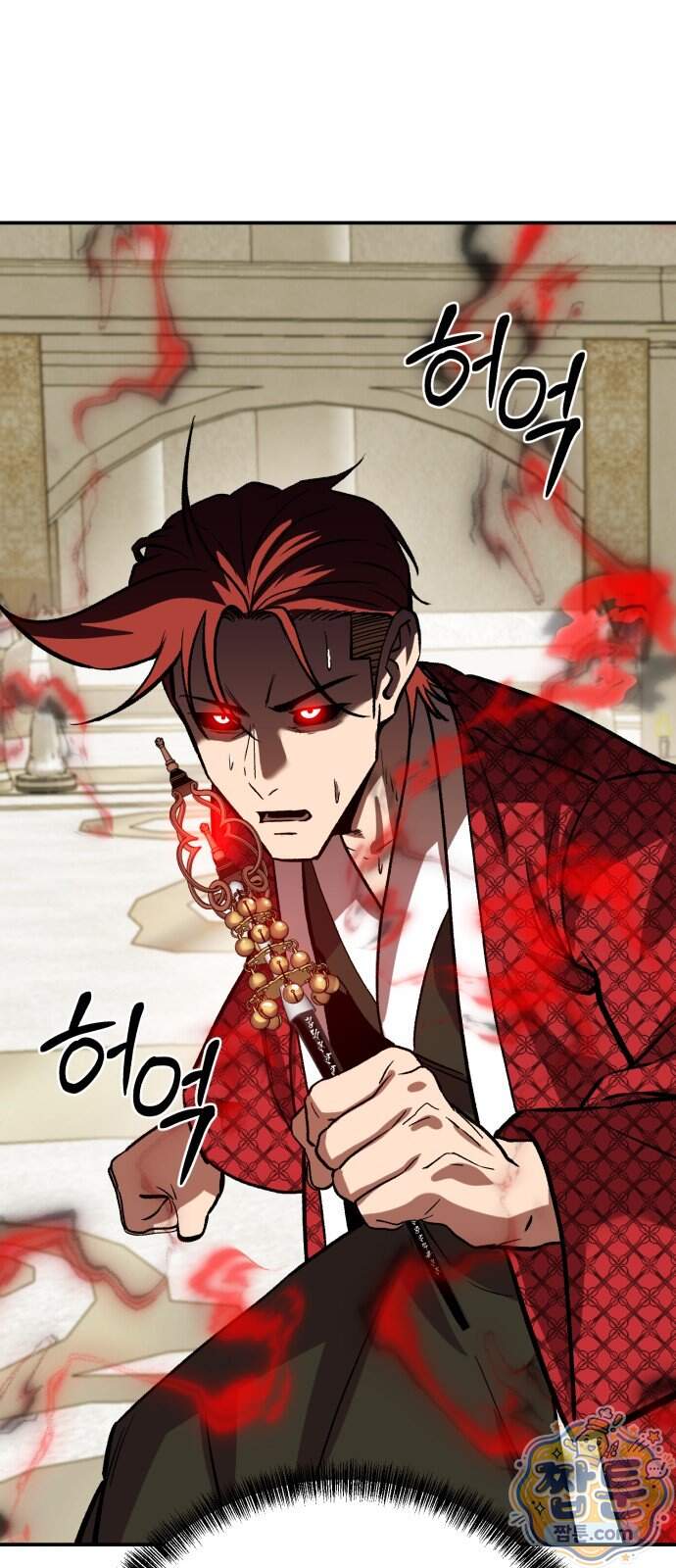 신이 되겠다 107화 66