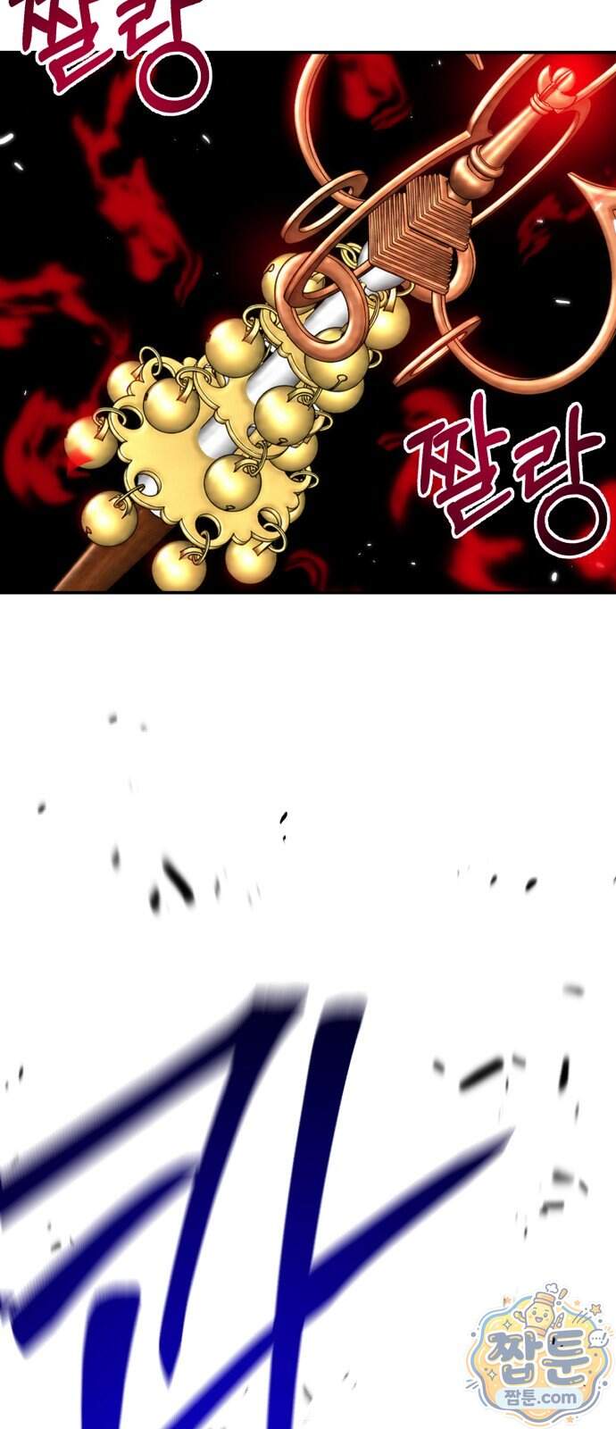 신이 되겠다 107화 90