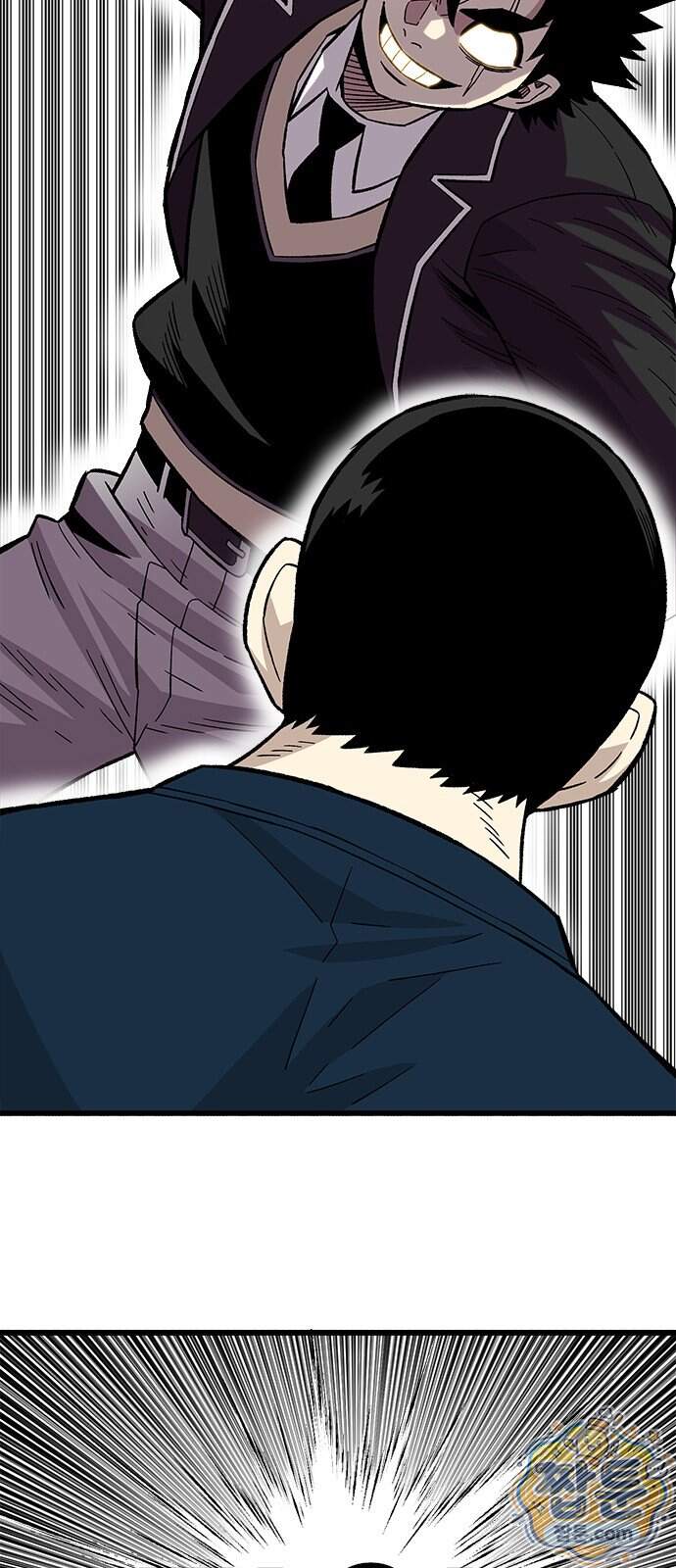 마왕 마석호 48화 15