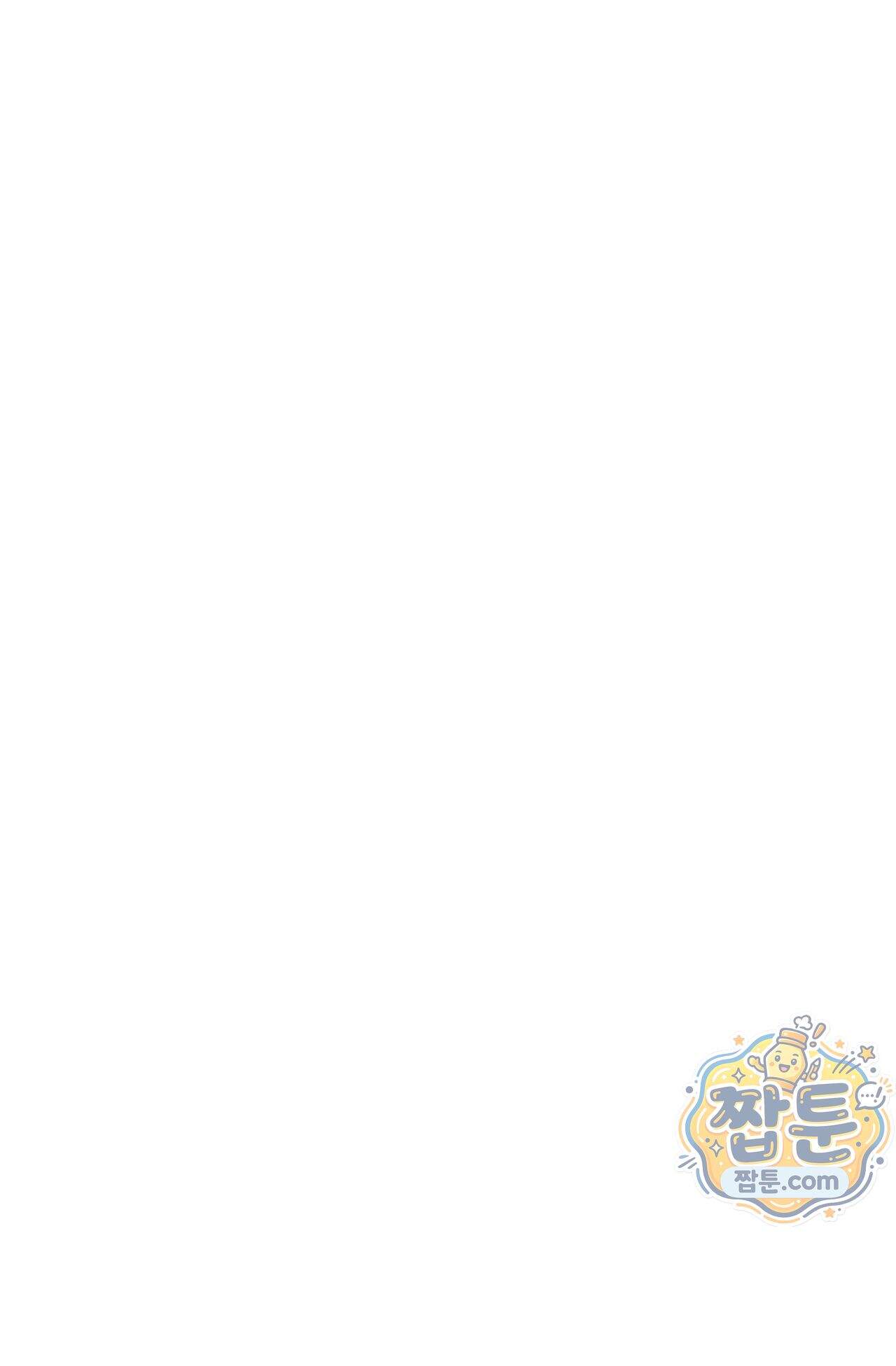 여우님의 도둑결혼 116화 - 시즌4 17화 102