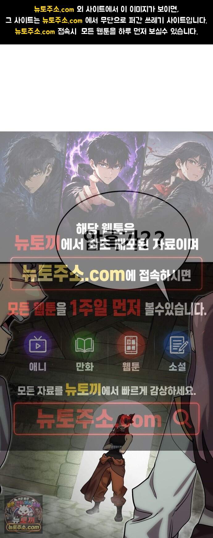 장인의 거리 25. 새까만 일 1