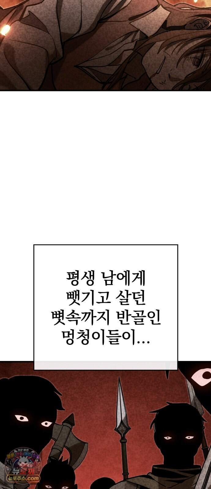 장인의 거리 25. 새까만 일 7