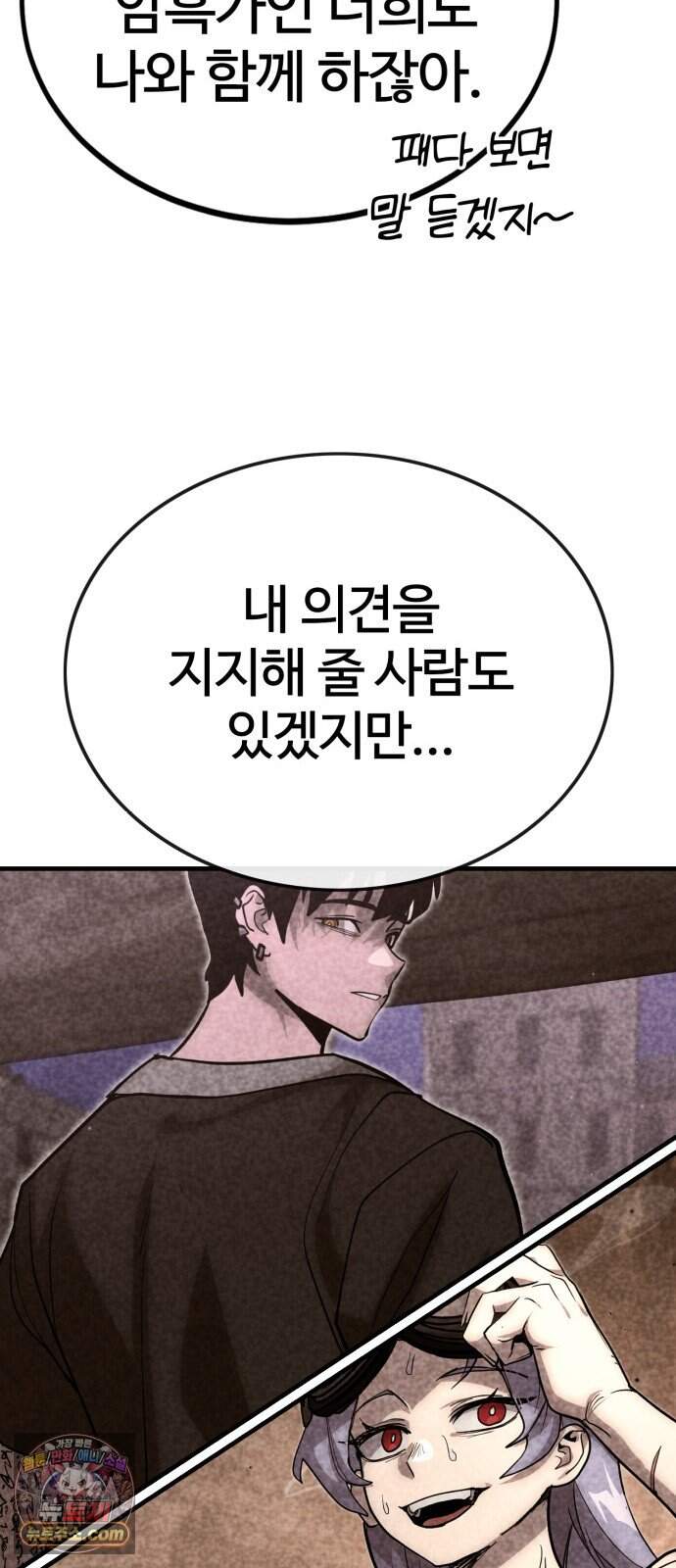 장인의 거리 25. 새까만 일 11