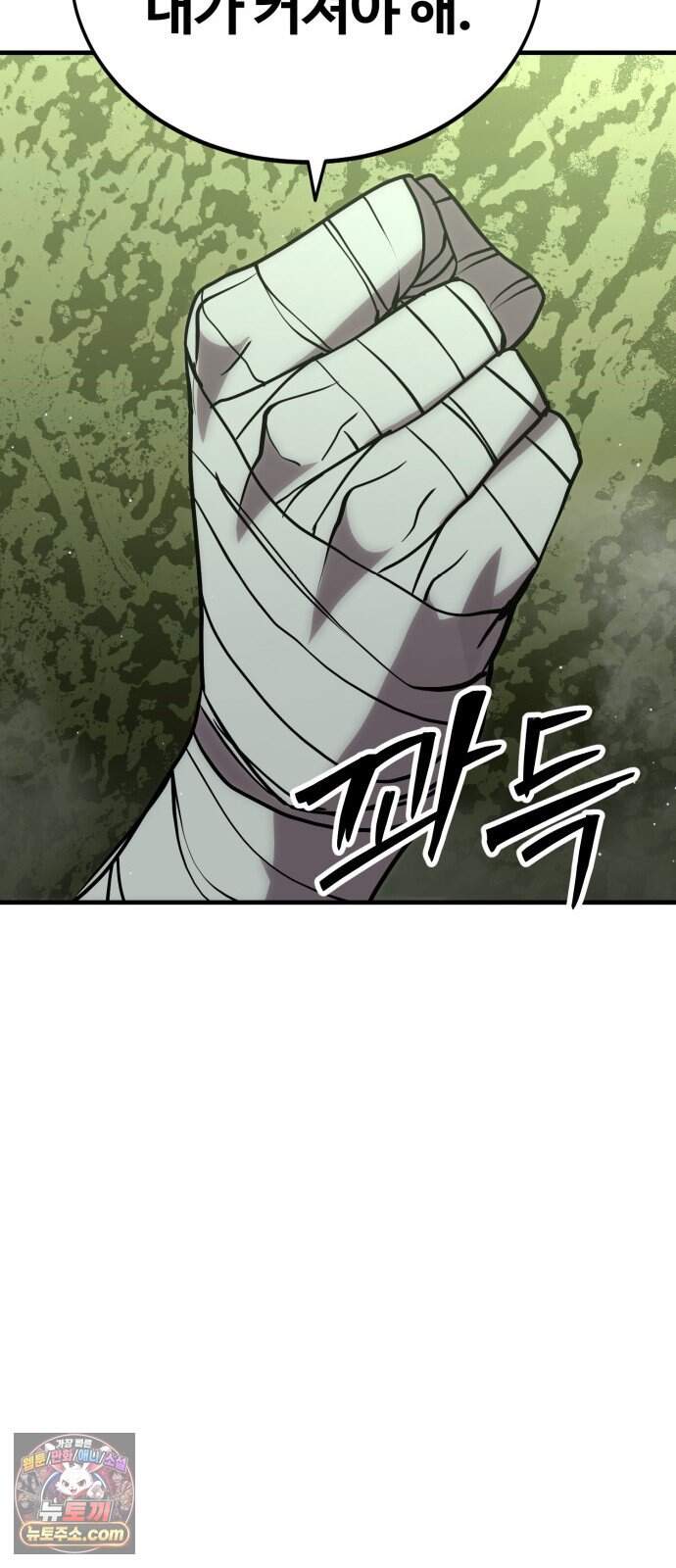 장인의 거리 25. 새까만 일 14