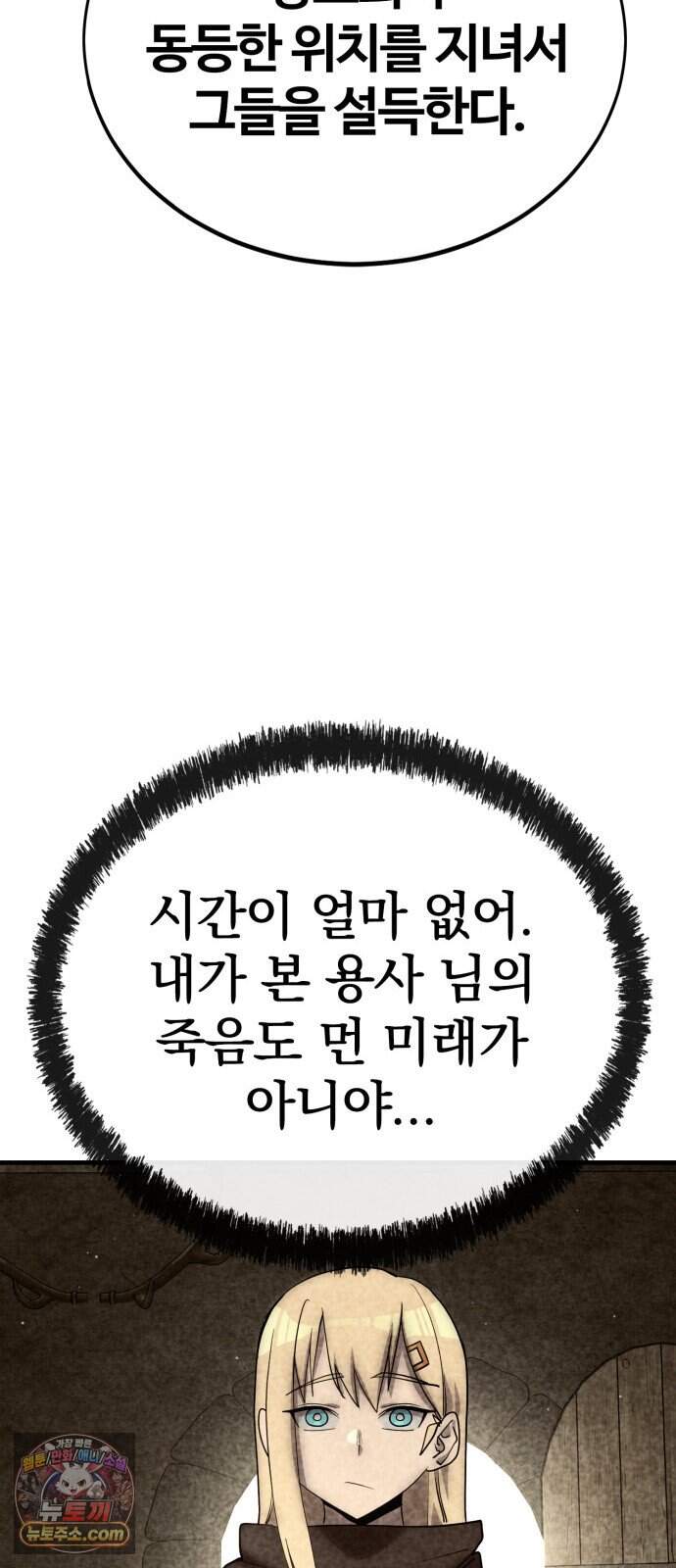 장인의 거리 25. 새까만 일 16